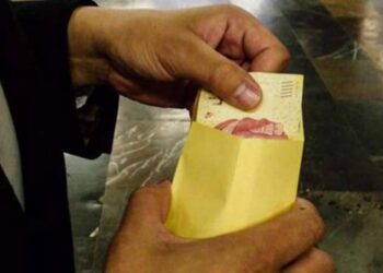 Conasami inicia análisis para nuevo salario mínimo