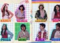 Elenco, fecha de estreno y adelanto del primer capítulo